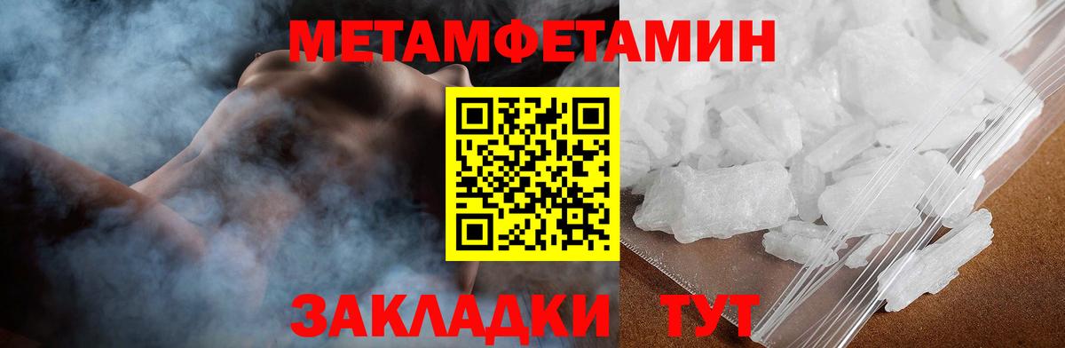 Амфетамин  Amphetamine VHQ  Вход с VPN  Михайловка 