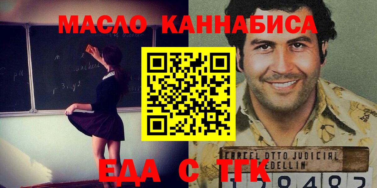 Конопля  ГАШИШ  Вход с VPN  Михайловка  NBOMe  МЕФ кристаллы  ЭКСТАЗИ 