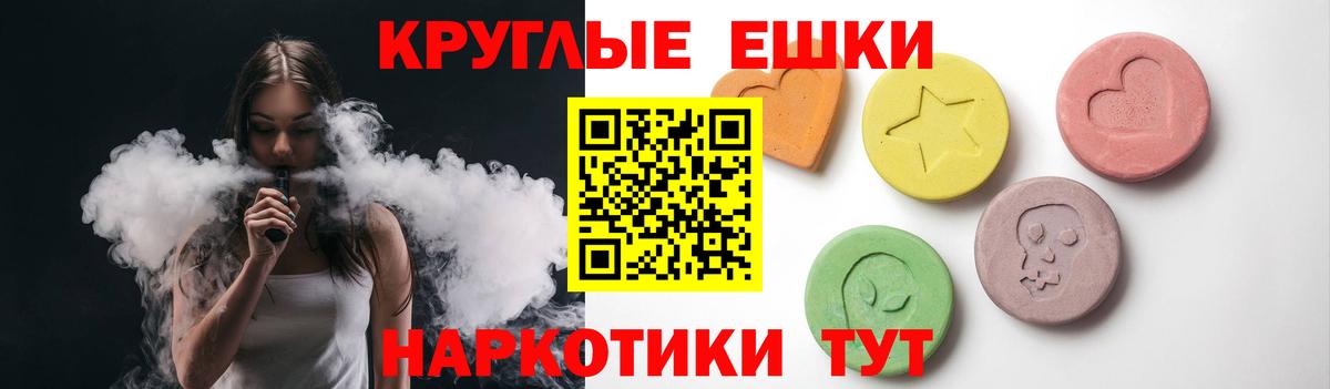 ЭКСТАЗИ бентли  Экстази  Ecstasy круглые  Михайловка  Вход с VPN 