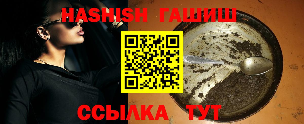 дарнет шоп  ГАШИШ  Вход с VPN  Гашиш hashish  Михайловка 