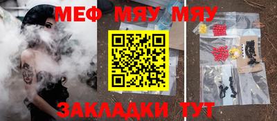 амфетамин Ипатово