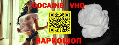 кокаин перу Изобильный