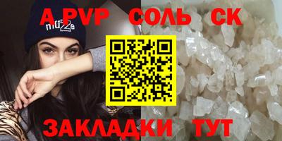 кокаин перу Изобильный