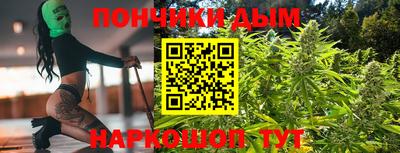 амфетамин Ипатово
