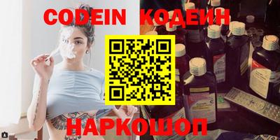 кокаин перу Изобильный