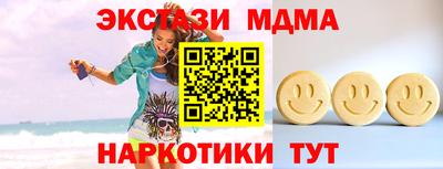кокаин перу Изобильный