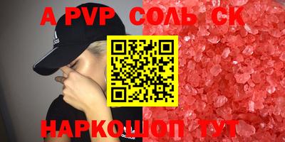 амфетамин Ипатово
