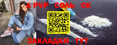 круглые Ирбит