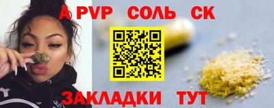 кокаин премиум Уссурийск