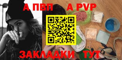 амфетамин Ипатово