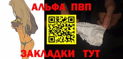 амфетамин Ипатово