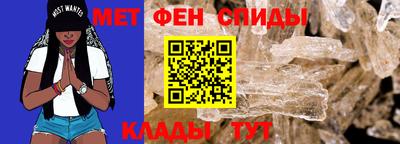 амфетамин Ипатово