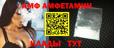 амфетамин Ипатово
