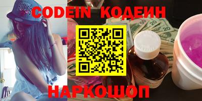 кокаин перу Усть-Джегута