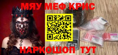 амфетамин Ипатово