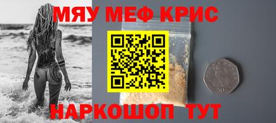 амфетамин Ипатово
