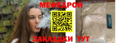 амфетамин Ипатово