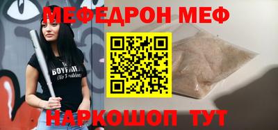 круглые Ирбит