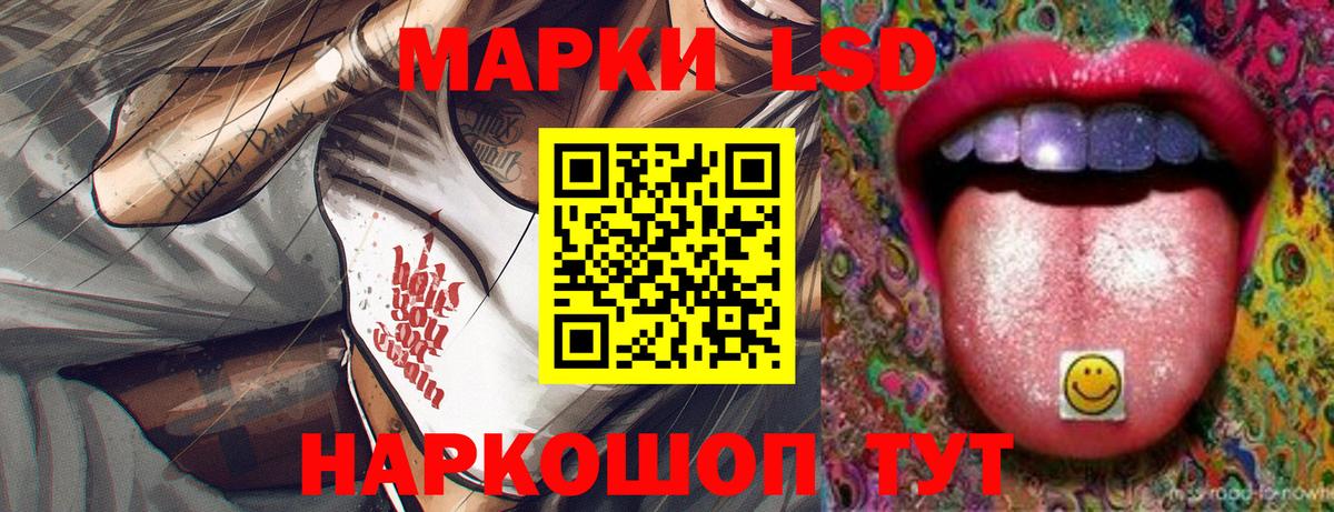 ЛСД экстази кислота  LSD-25 экстази кислота  Михайловка  Вход с VPN 
