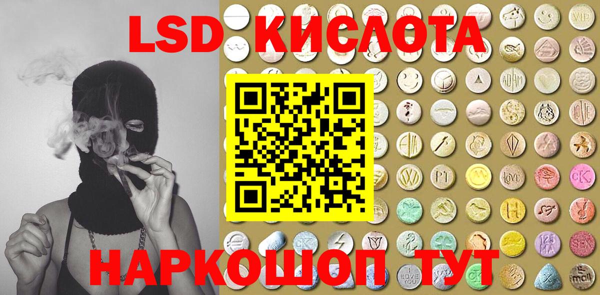 МЕФ Михайловка