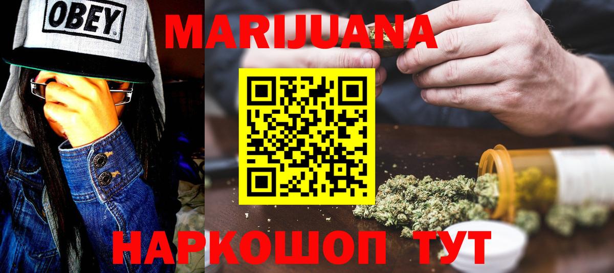 Конопля LSD WEED  Каннабис Bruce Banner  Вход с VPN  Марихуана ГИДРОПОН  Михайловка  Каннабис SATIVA & INDICA 